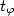 $t_{\varphi }$